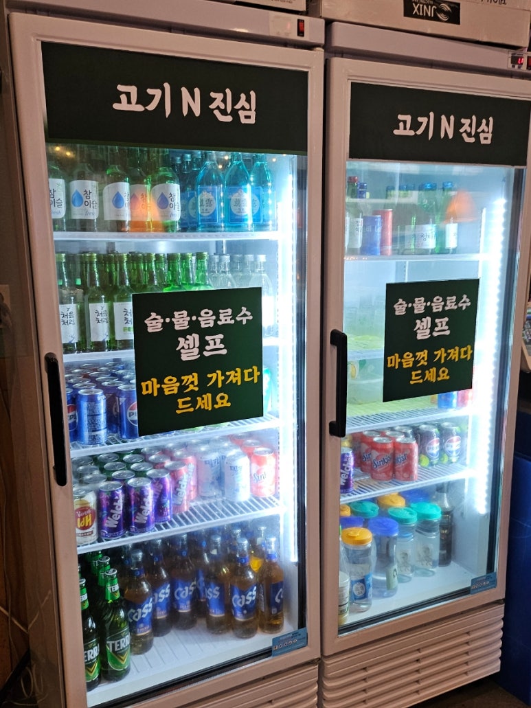 고기N진심 이미지