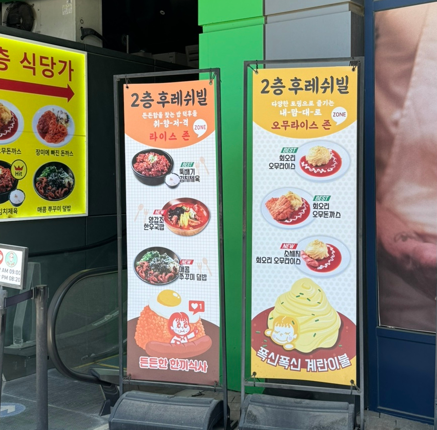 토마토주유소 이미지