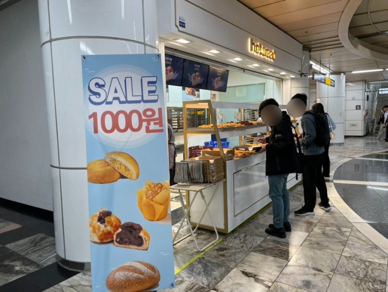 핫브레드논현역점 이미지