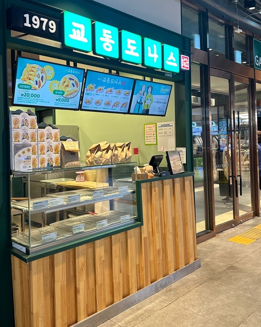 시흥하늘휴게소흑화당 이미지