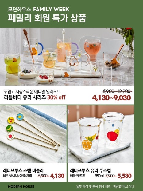 모던구미G7 이미지
