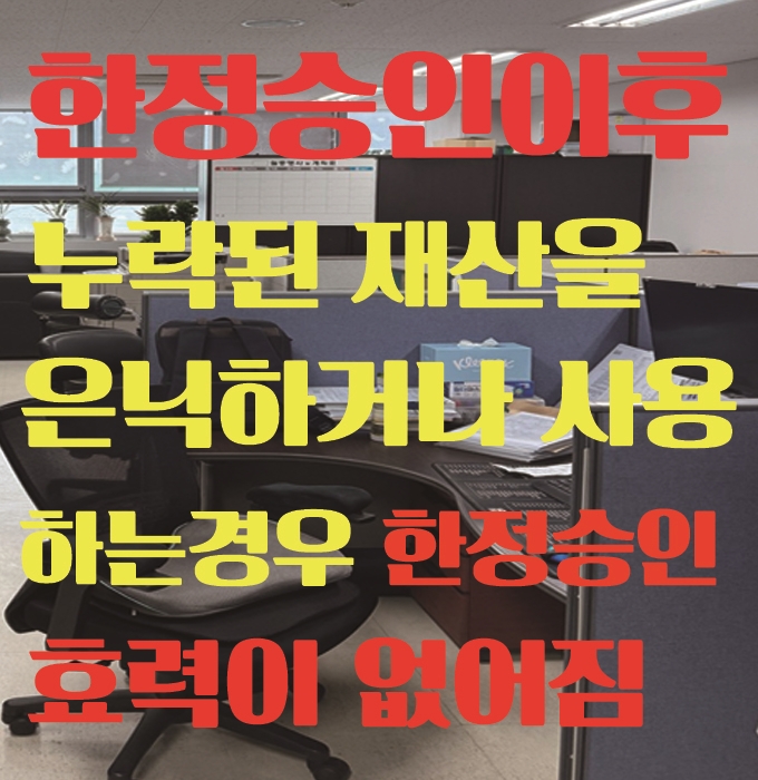 법무사정경환사무소 이미지