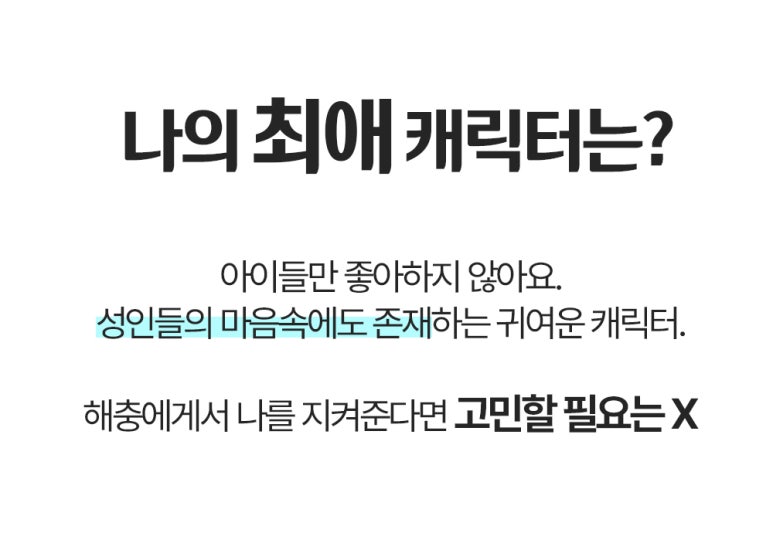 썸머링 이미지