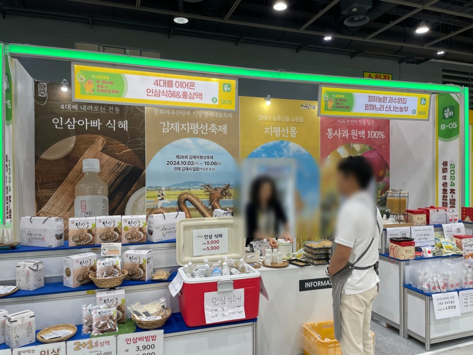 송림다움길마을관리 사회적협동조합 이미지