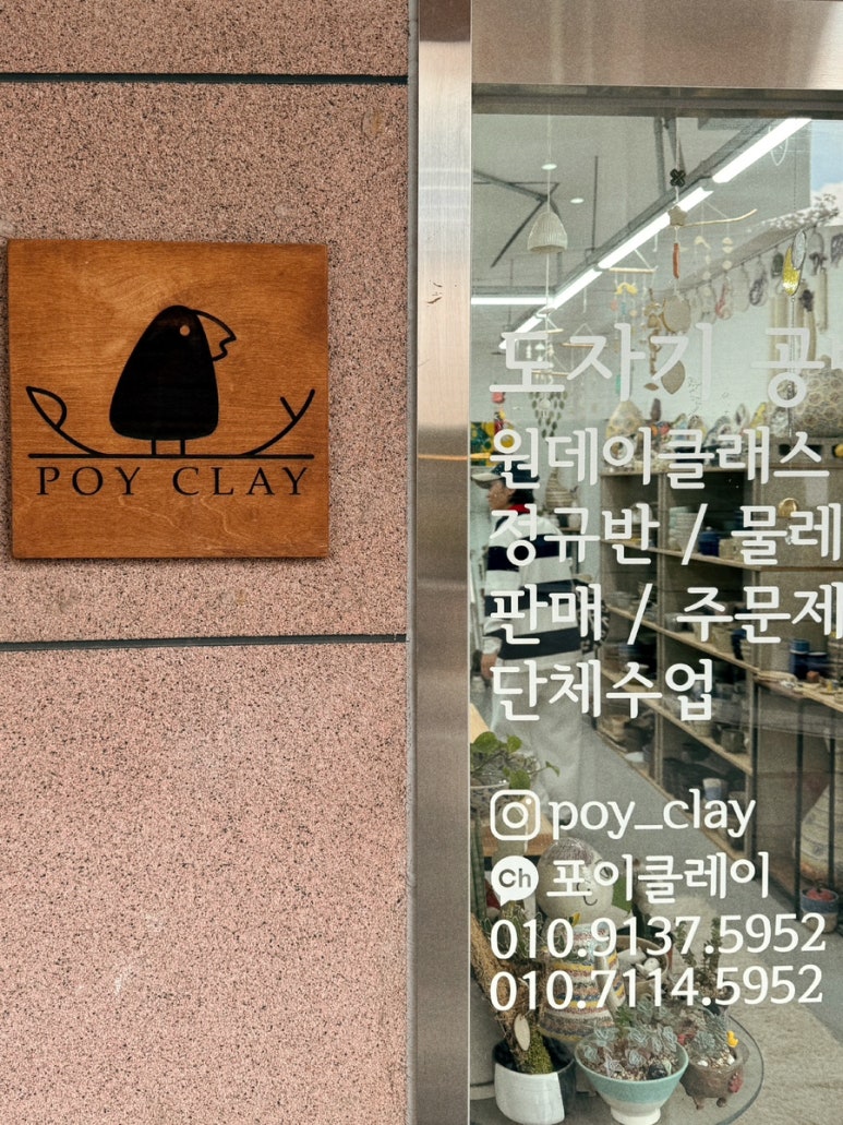 포이클레이 이미지