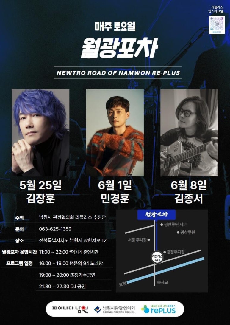 행운포차 이미지