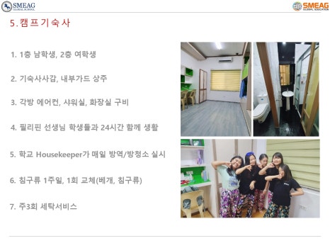 제이에듀 이미지