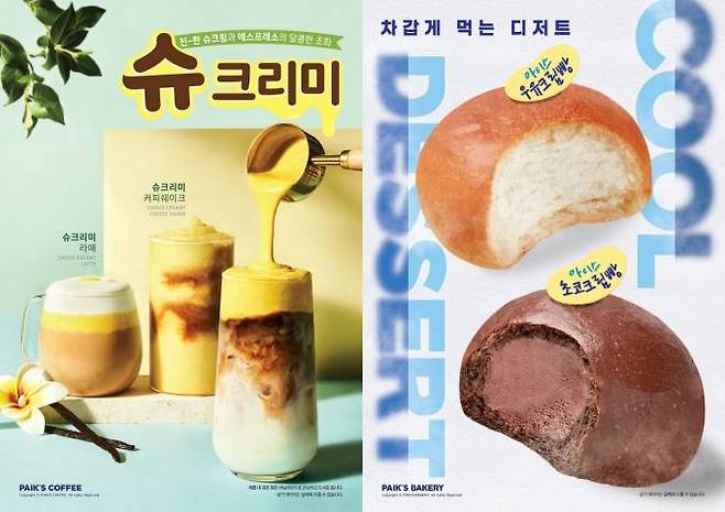 앤다방 이미지
