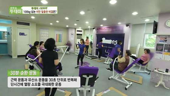 커브스전민클럽 이미지