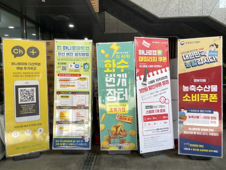 광장할인마트 이미지