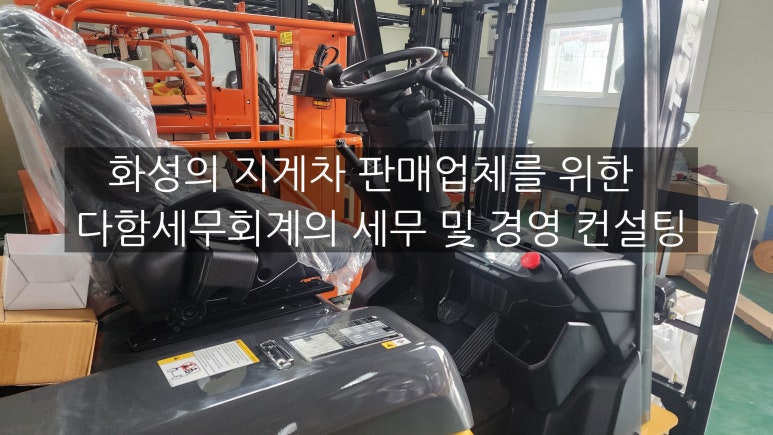 김영진세무사 이미지