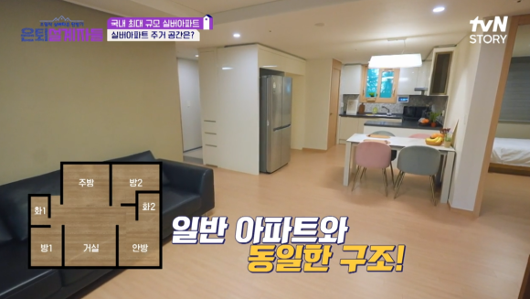 스프링타운 이미지