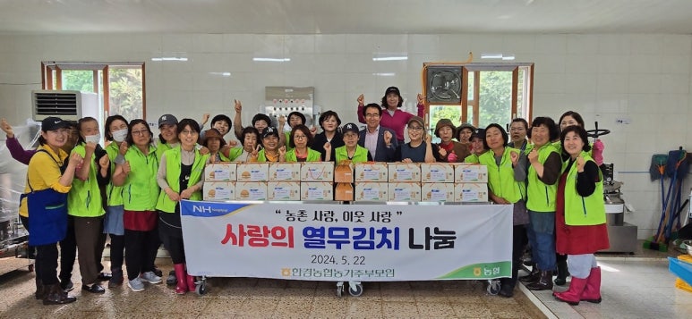 한경농업협동조합 이미지