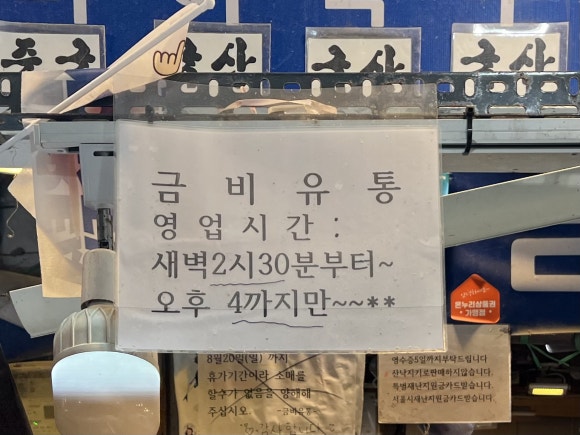 금비유통 이미지