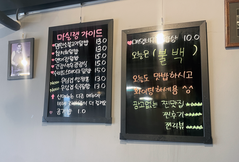 마실랭 이미지