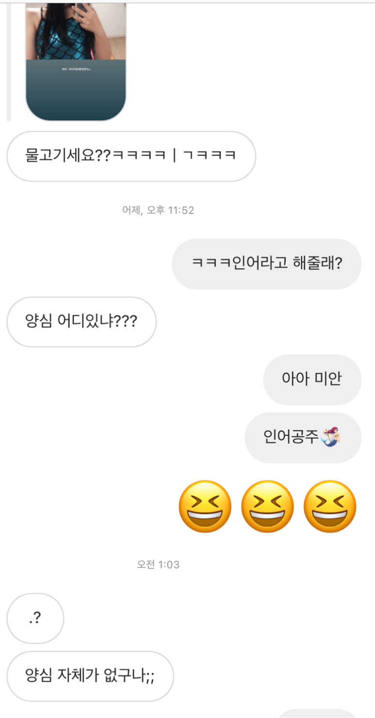 대프리스 이미지
