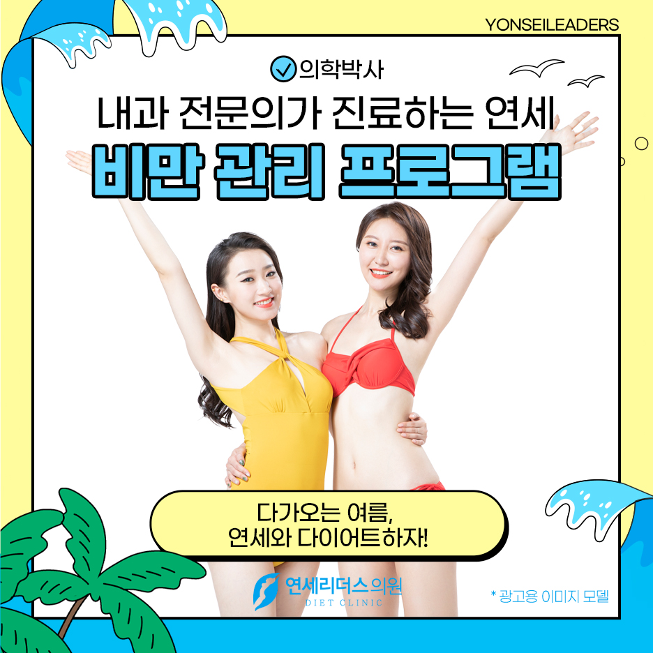 연세리더스내과의원 이미지