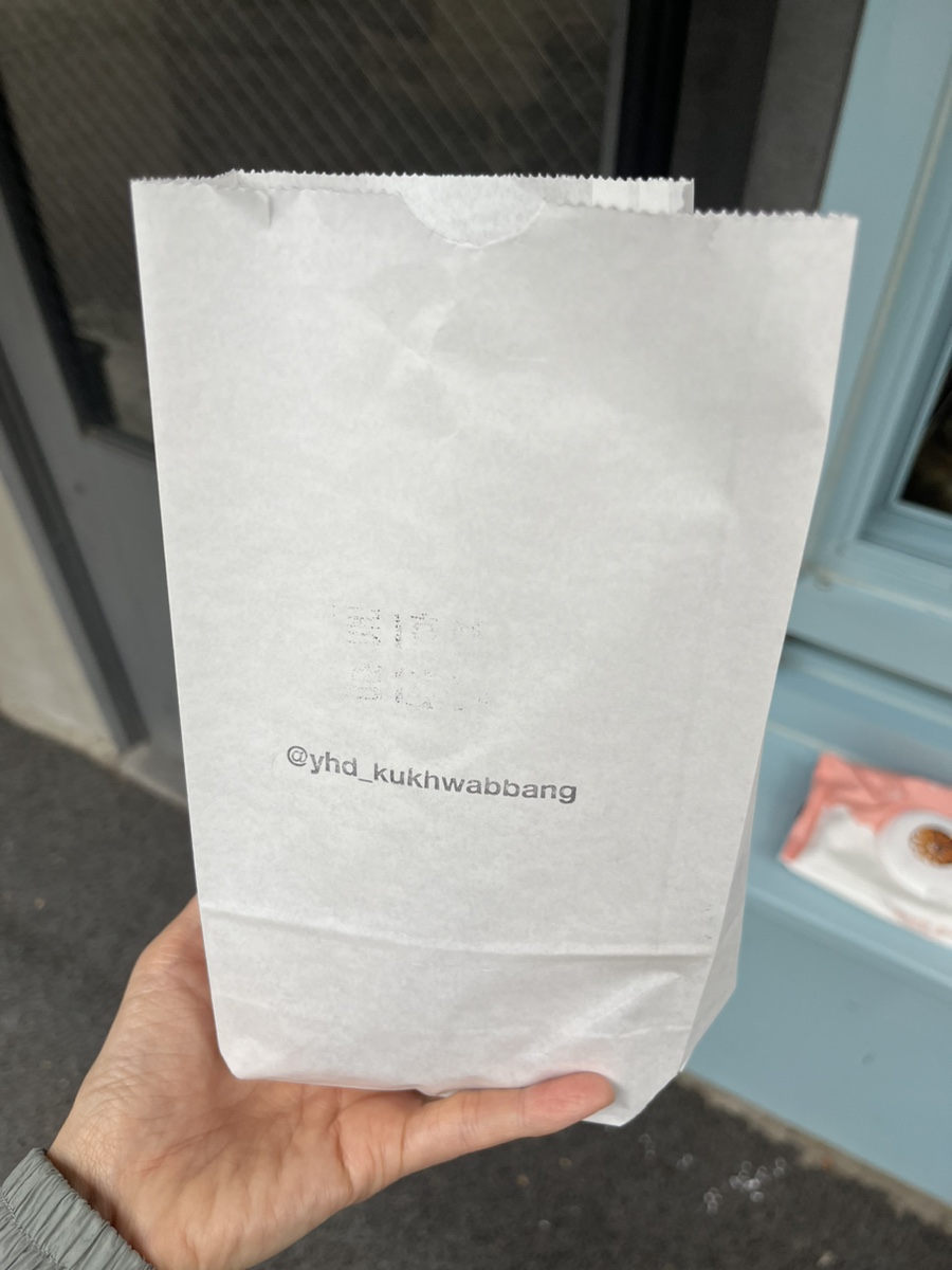 연희동국화빵 이미지