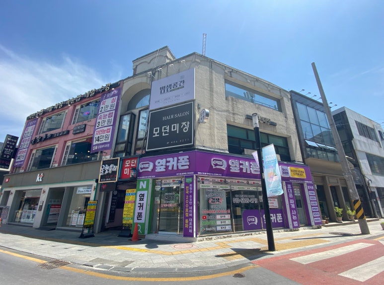 대구휴대폰성지옆커폰통신골목점 이미지