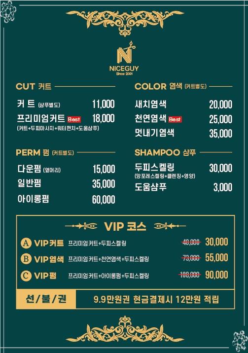 나이스가이신길뉴타운 이미지