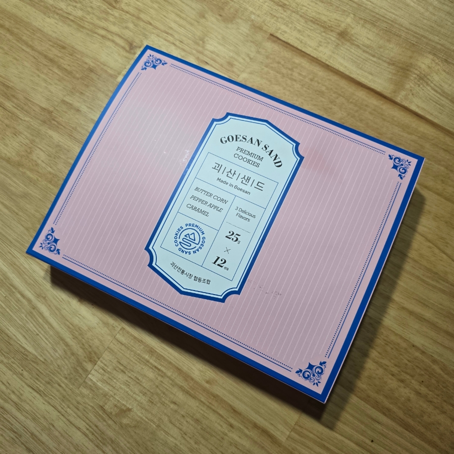 괴산전통시장협동조합 이미지