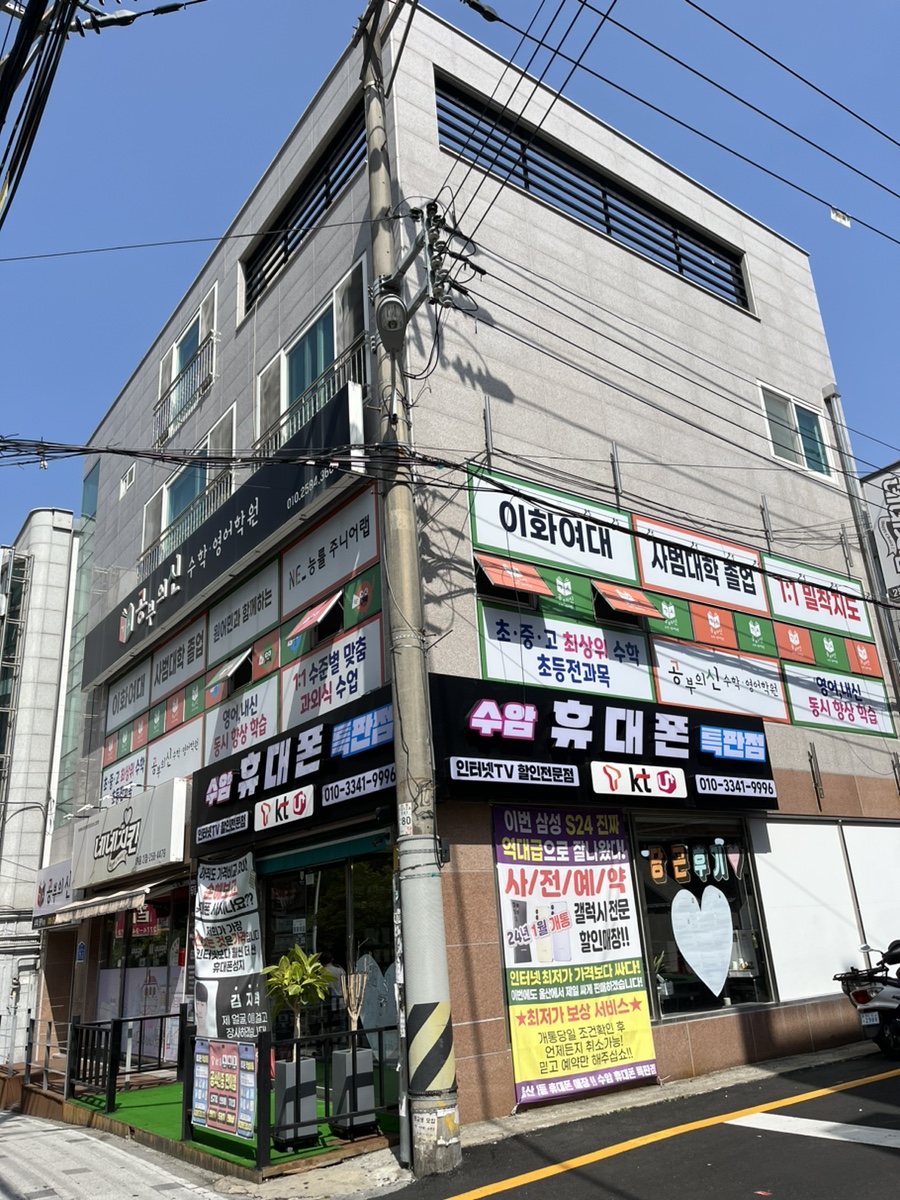 우리동네공짜폰 이미지