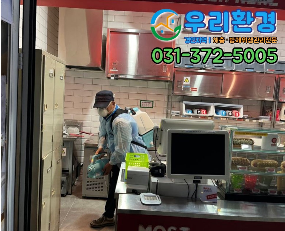 경인클린환경 이미지