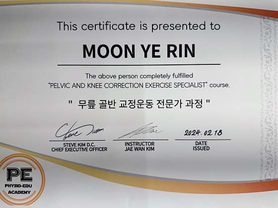 제이엠휘트니스 이미지