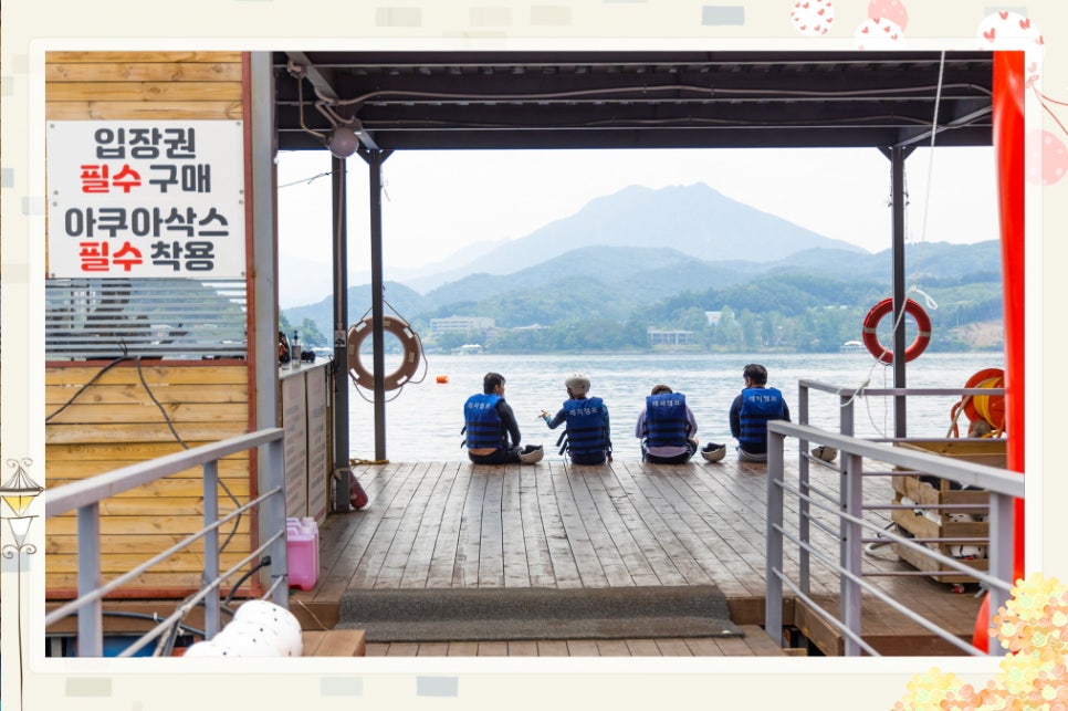 가평빠지레저캠프 이미지