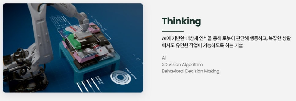 우경테크 이미지