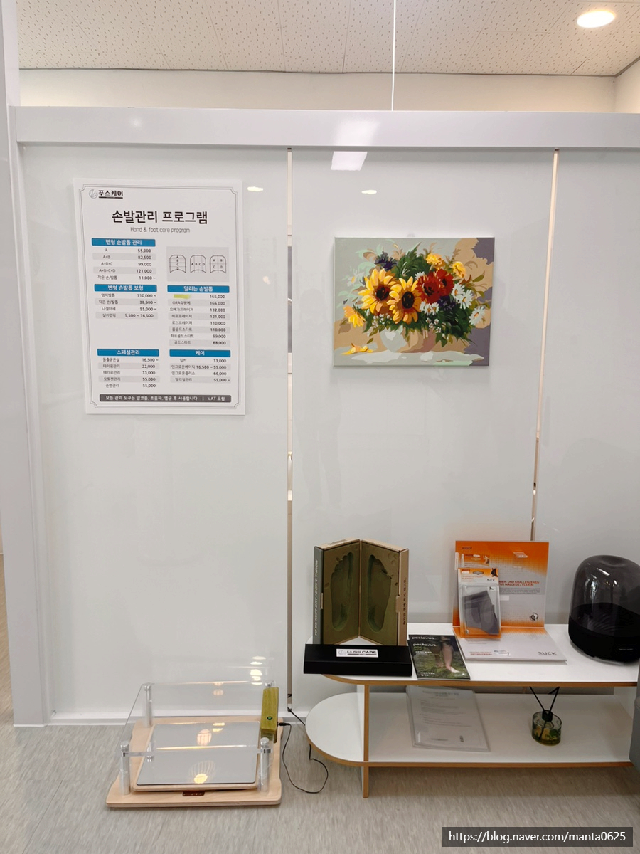 파리바게뜨 구로항동점 이미지