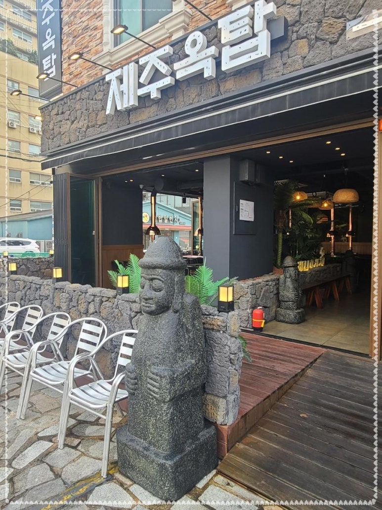 고기가땡기는집 이미지