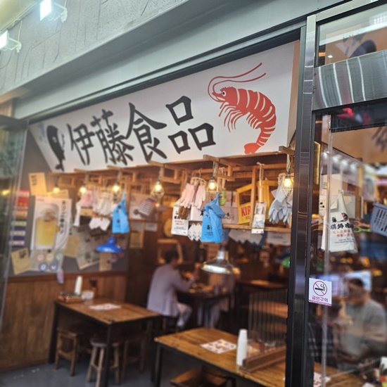 압구정 수산시장 이미지