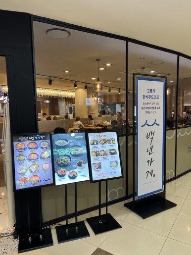 성안고기백화점 이미지