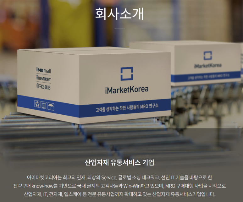 삼성전기자재 이미지