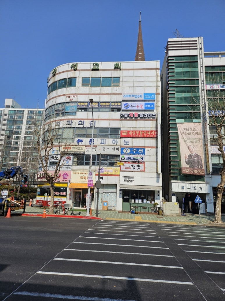 스마트해법성남지사 이미지