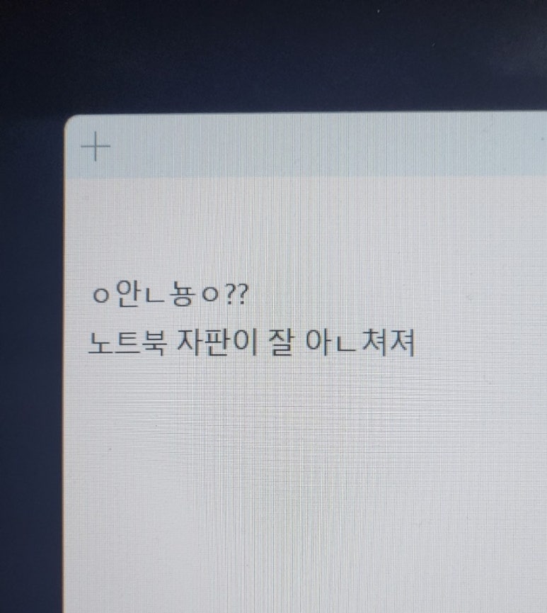 노트북서비스센터 이미지