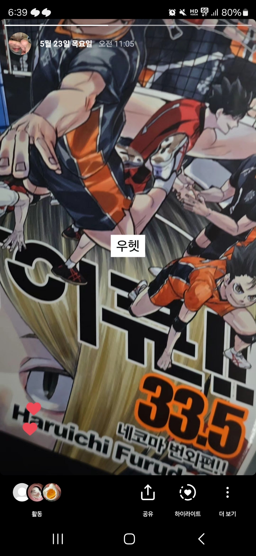 키키앤리 이미지