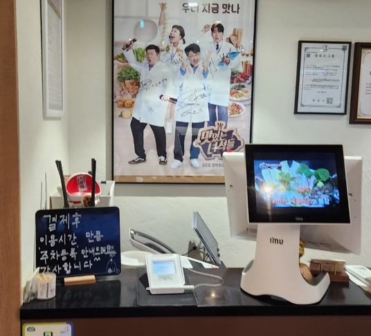 고기원칙봉담2지구점 이미지