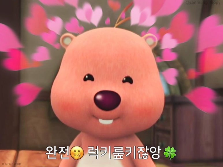 불러썸 이미지