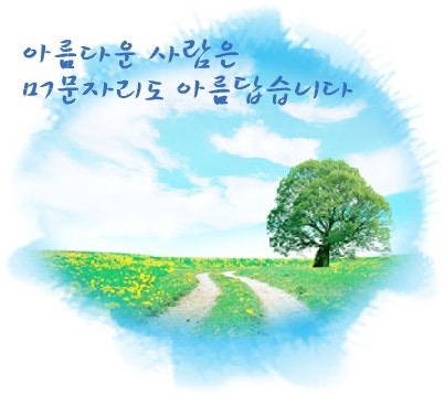 피땀국물 이미지