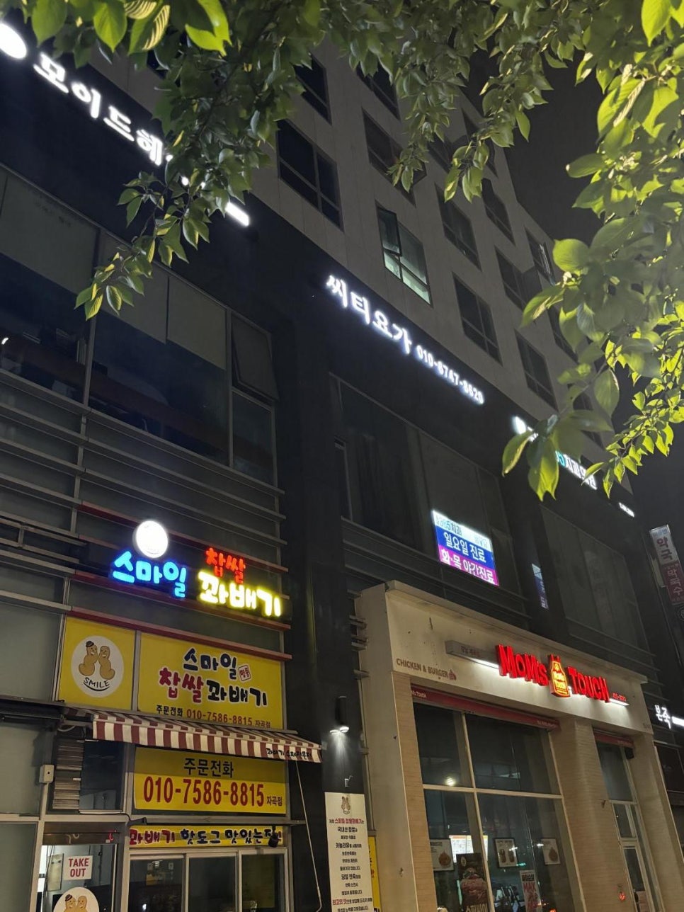 모이드헤어 이미지