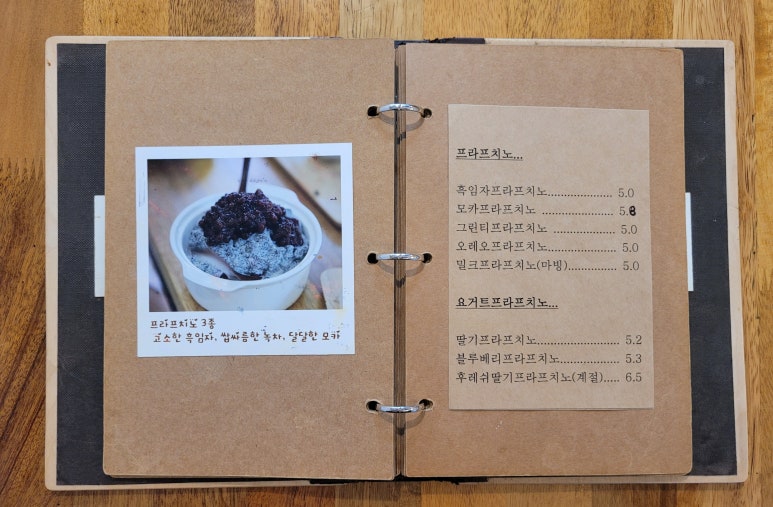 배추공주와페키들의감성놀이터 이미지