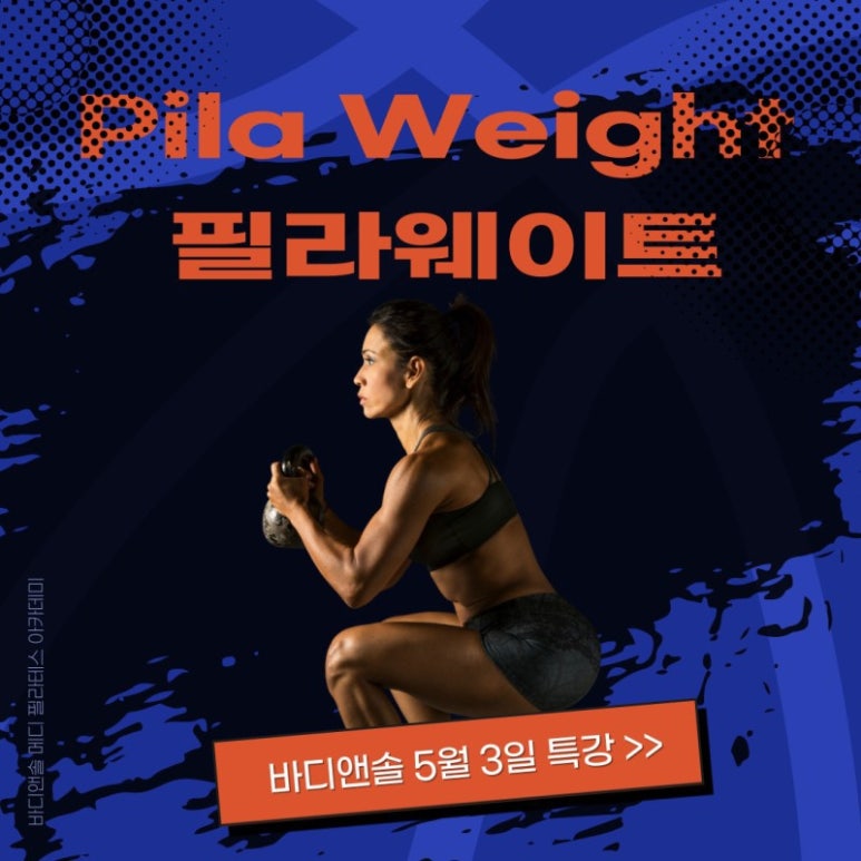 디앤솔 이미지