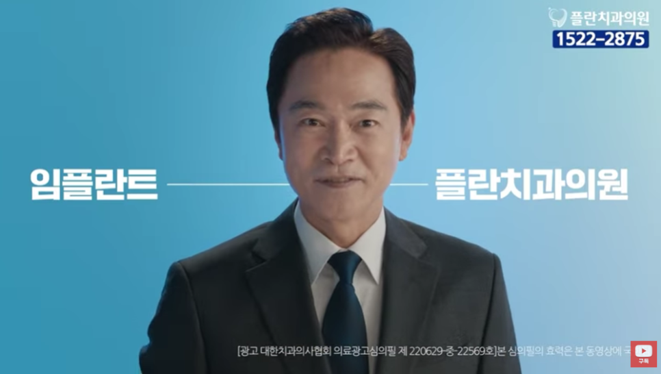 플란부평 이미지