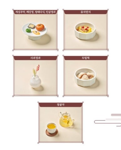 소화당 이미지