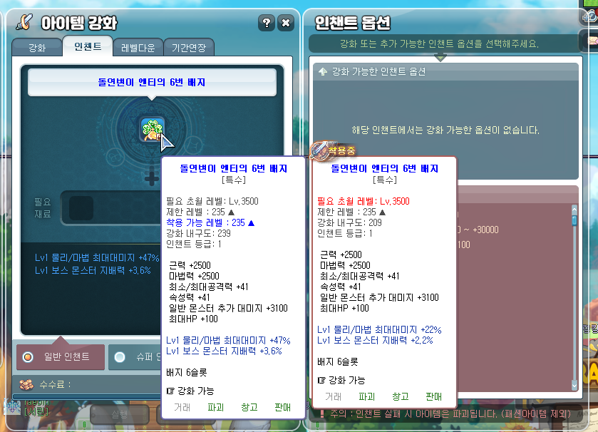 엔티존 이미지