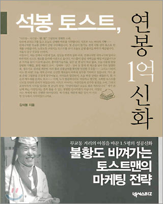 석봉토스트 이미지