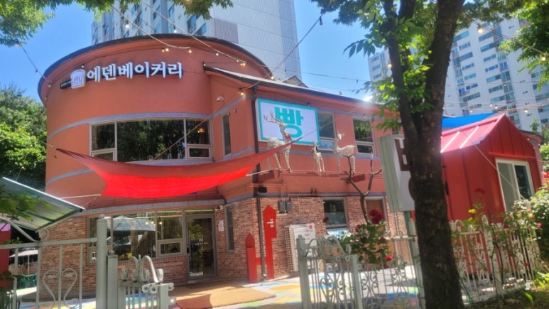 에덴 베이커리 이미지