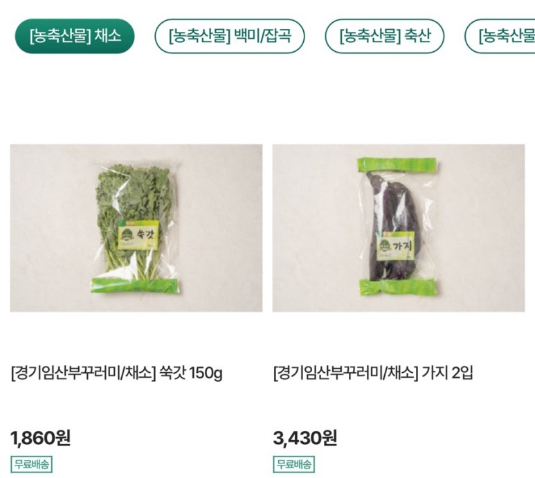 코너농산물가공 이미지